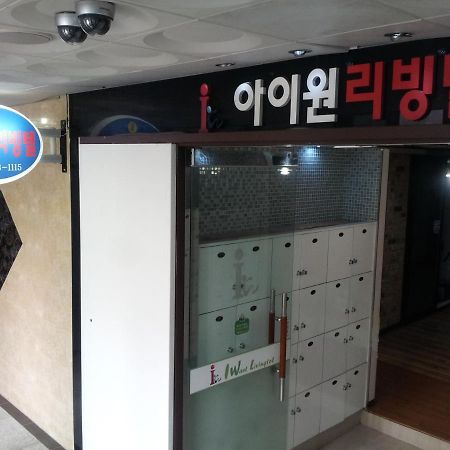龙仁市 I Want Livingtel酒店 外观 照片